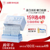 【🔥159选4件+送面膜𝟐𝟎片】 377美白次抛精华液30支/盒 烟酰胺VC祛斑淡斑 抗氧化 提亮去黄 改善暗沉| 儒意官方旗舰店 商品缩略图0