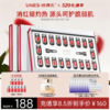 【敏肌必备】优理氏酵母修护冻干粉套盒 精华多肽修护暨大褪红复合原液维稳 商品缩略图1