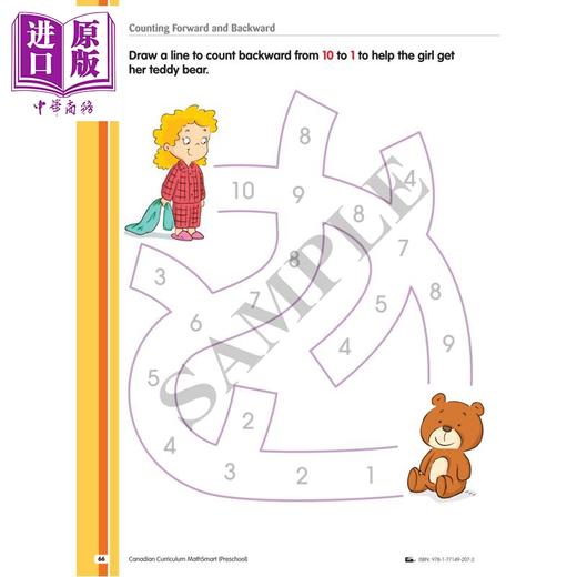 【中商原版】Canadian Curriculum MathSmart for Preschool 加拿大课程数学练习册学前班 精华版 英文原版 进口图书 数学活动 商品图1