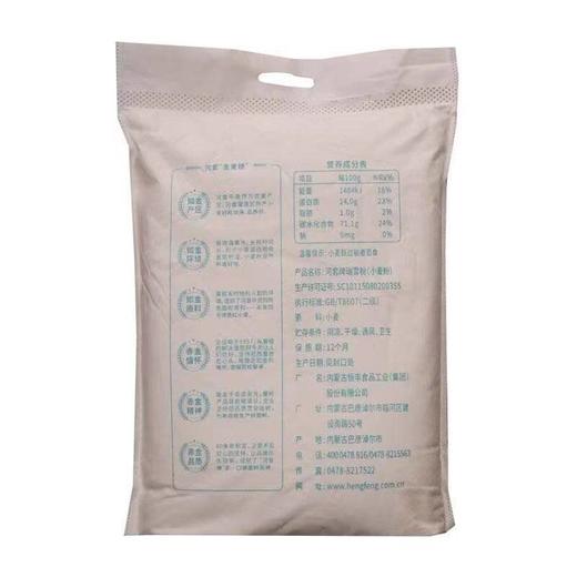 T 河套5kg瑞雪粉 商品图1