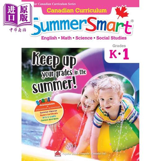 【中商原版】Canadian Curriculum SummerSmart Grades K-1 加拿大课程暑假练习册幼儿园升1年级 英文原版进口 英语数学科学 商品图0