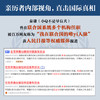 大国博弈:一本书读懂联合国 商品缩略图1