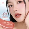 【520礼物】美诺精华口红唇釉女哑光淡唇纹滋润显白不沾杯唇膏 商品缩略图3