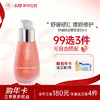 【🔥99选3件+送洗护𝟏𝟑件】  儒意舒缓赋活精萃液30ml 精华液舒缓保湿紧致护肤提亮肤色|儒意官方旗舰店 商品缩略图0
