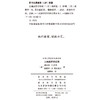 土地经济学原理(汉译名著本22) 商品缩略图1