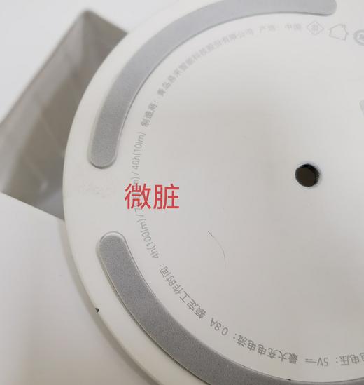 6941812725252 小米MI 小米 米家多功能充电台灯 护眼学习 宿舍大学生寝室床头磁吸灯 商品图7
