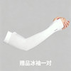 Formshea 二合一防晒帽檐面罩Z14（可拆卸，长、短款多色可选，送冰袖一对） 商品缩略图7
