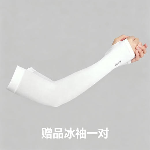 Formshea 二合一防晒帽檐面罩Z14（可拆卸，长、短款多色可选，送冰袖一对） 商品图7