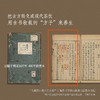 正执新汉方无湿（参苓薏仁茶） 商品缩略图5