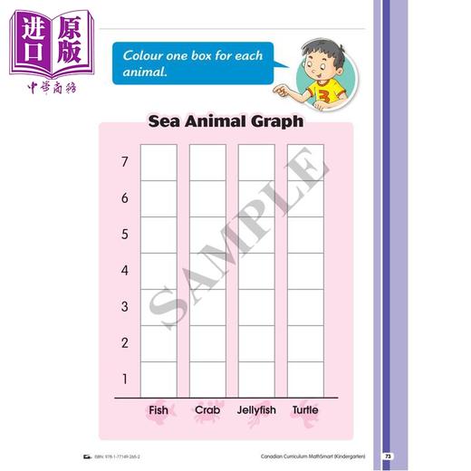 【中商原版】Canadian Curriculum MathSmart for Kindergarten 加拿大课程数学练习册幼儿园 精华版 英文原版进口图书 加减法 商品图1