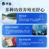 华畜水产解毒净水宝1kg 膏状有机酸 浓度更高 商品缩略图4