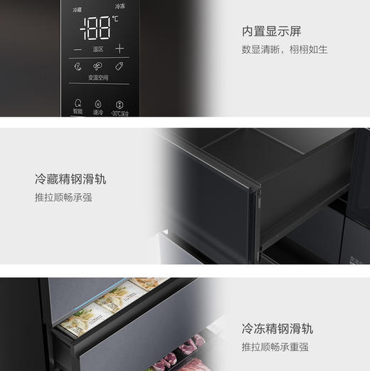 海尔（Haier）冰箱BCD-635WGHFD1BBVU1 商品图13
