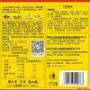 J大红袍150g中国红红汤火锅底料 商品缩略图2