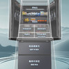 海尔（Haier）冰箱BCD-635WGHFD1BBVU1 商品缩略图8