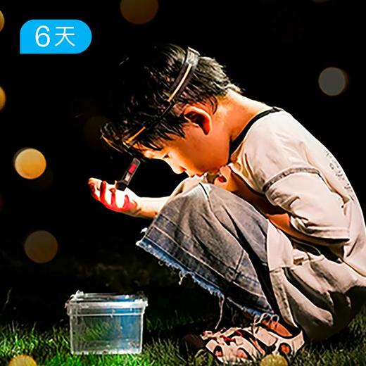 黔行山野｜5晚品质酒店，亲子花样户外 商品图0