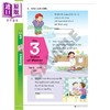 【中商原版】Canadian Curriculum SummerSmart Grades 2-3 加拿大课程暑假练习册2年级升3年级 英文原版进口图书英语数学科学 商品缩略图2