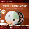 小罐茶 莫兰迪16罐组合茶装（大红袍*4、金骏眉*4、茉莉花*4、铁观音（浓香）*4 ）【现货】 商品缩略图0