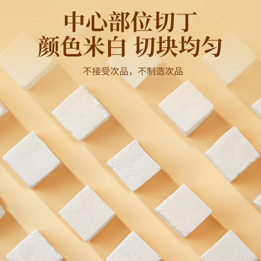 福东海 有机茯苓500克【大别山茯苓块约1.0cm】无熏硫茯苓丁祛煲汤料湿 商品图2