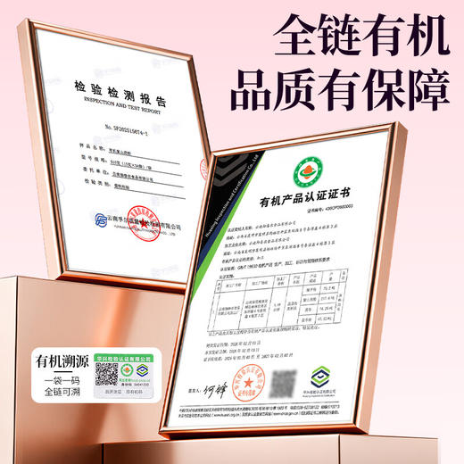 神农金康有机紫山药粉600g怀山药早餐脾胃养送长辈老年人营养品 商品图1