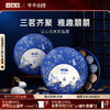 小罐茶·朤月茶香18罐礼盒 送礼优选  【现货】 商品缩略图0