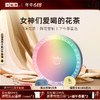 小罐茶 窨制花茶Hua系列·12罐组合茶花开锦时 礼盒（玫瑰红茶，茉莉花茶、桂花乌龙茶） 【现货】 商品缩略图0
