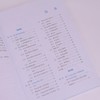 数字集成电路设计与实践 基于国产软硬件平台 EDA工具FPGA开发 RISC-V处理器全流程设计 商品缩略图1