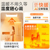 欧普 智悦M Ai人感智能直流变频立体恒温浴霸 商品缩略图4