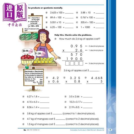 【中商原版】Canadian Curriculum MathSmart for Grade 6 加拿大课程数学练习册6年级 精华版 英文原版 进口图书 数学技巧 商品图2