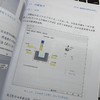 图解Mastercam数控车床编程从入门到精通(2026) 商品缩略图2