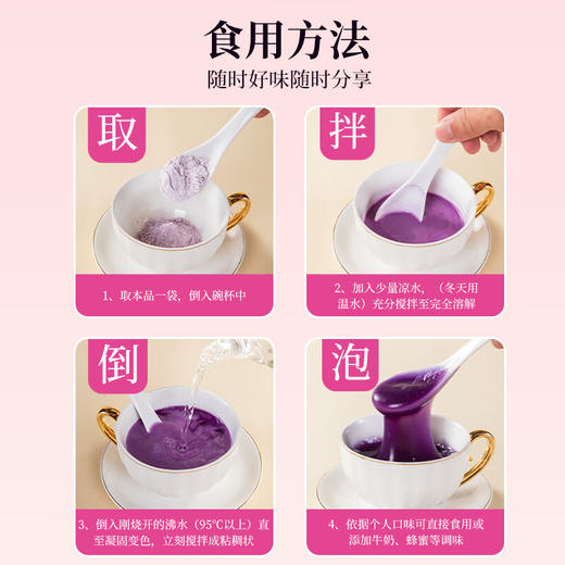 神农金康有机紫山药粉600g怀山药早餐脾胃养送长辈老年人营养品 商品图7