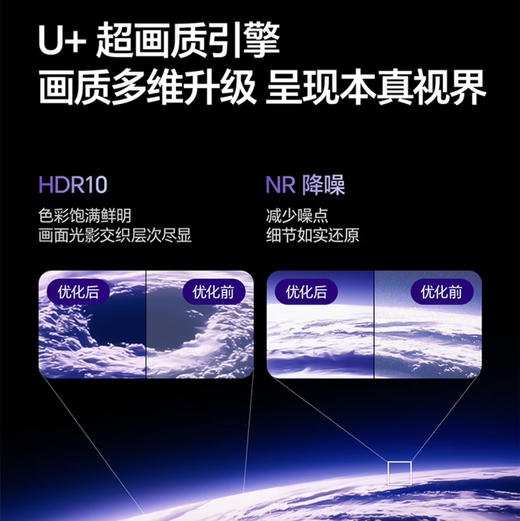 海信（Hisense）电视 85E3Q 商品图11