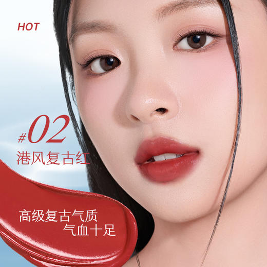 【520礼物】美诺精华口红唇釉女哑光淡唇纹滋润显白不沾杯唇膏 商品图4