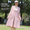 Formshea 长款透气防晒衣（均码，多色可选） 商品缩略图5