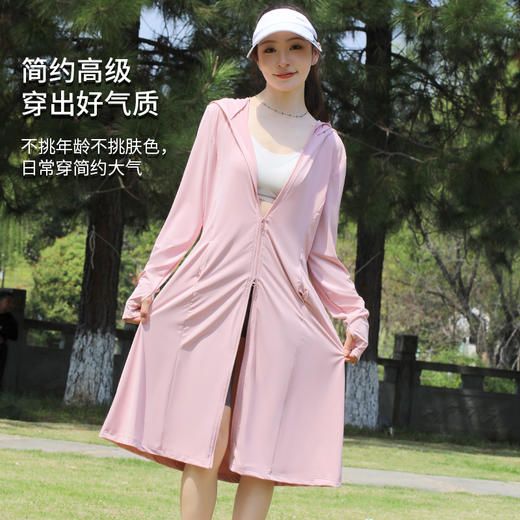 Formshea 长款透气防晒衣（均码，多色可选） 商品图5