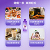 【优美达畅爽】大餐肠道救星 西梅EGCG植萃特膳益生元饮（7包/盒） 商品缩略图4