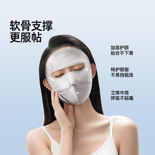 【小野和子】全脸桑蚕丝口罩 商品图5