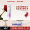 【美白洁面】优理氏极光净透焕亮洁面 乳净油光温和洁面 商品缩略图1