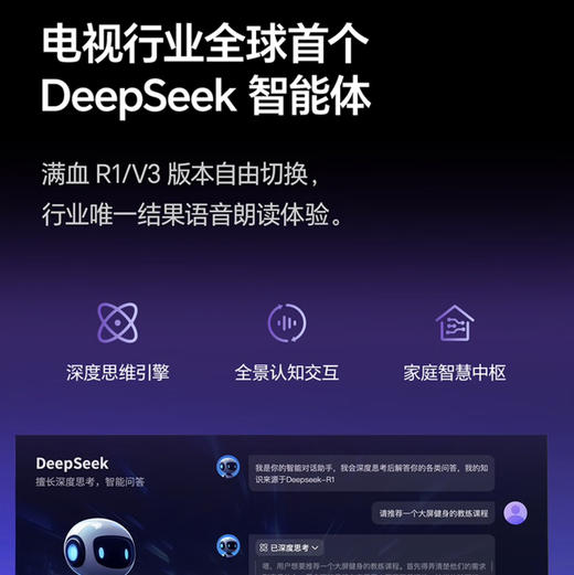海信（Hisense）电视 85E3Q 商品图13