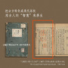 正执新汉方无湿（参苓薏仁茶） 商品缩略图1