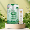 【认准新国标】亩育万物有机全脂骆驼乳粉 奶粉冲饮 双有机 高蛋白 300g（15g*20条）/罐 商品缩略图3