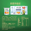 蒙牛90g*8黄桃果粒酸奶 商品缩略图1