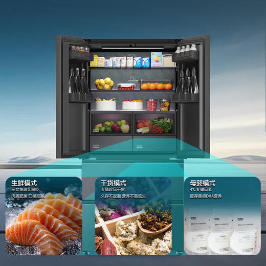 海尔（Haier）冰箱BCD-635WGHFD1BBVU1 商品图11