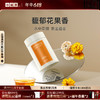 小罐茶 金骏眉红茶 彩多泡单罐装40g（会员下单即赠茶匙*1+试饮*1；2件赠茶匙*2+试饮*2）【现货】 商品缩略图0