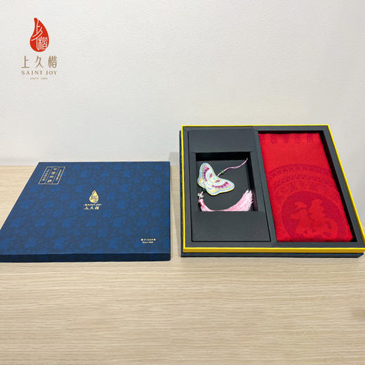 上久楷真丝长巾万福金安宋锦蝴蝶挂件礼盒 商品图0