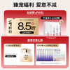 优理氏DNA钠羊胎素弹嫩冻干粉抗皱紧致保湿PDRN修护精华 商品缩略图2