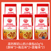 【109任选3件】【⚡39.9秒杀4袋】高钙鲜奶山药泡泡小面包60g*6（原味*2+蓝莓*2+南瓜*2）叠加店铺满赠，不叠加店铺满减和会员折扣 商品缩略图0