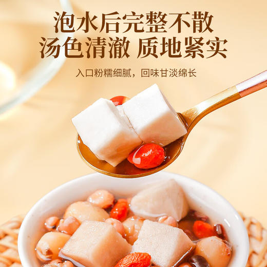 福东海 有机茯苓500克【大别山茯苓块约1.0cm】无熏硫茯苓丁祛煲汤料湿 商品图4
