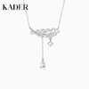 KADER卡蒂罗 羽迹流苏项链 女925银简约时尚轻奢小众设计锁骨链 生日 纪念日情人节礼物 商品缩略图0