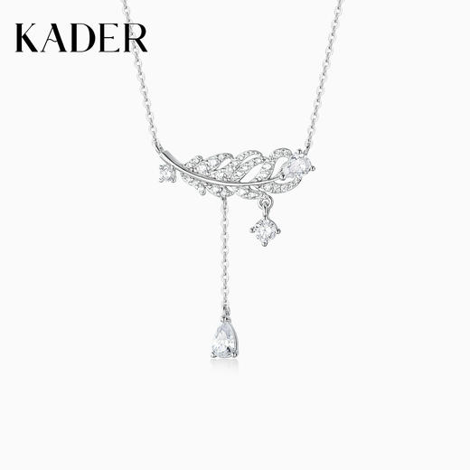 KADER卡蒂罗 羽迹流苏项链 女925银简约时尚轻奢小众设计锁骨链 生日 纪念日情人节礼物 商品图0