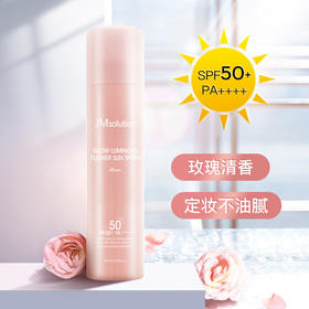 【一般贸易】 韩国肌司研JM粉恋防晒喷雾SPF50+PA++++ 180ml